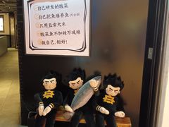 -太二酸菜鱼(兴业太古汇店)