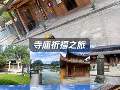 -江心屿景区