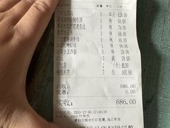 账单-广州酒家(文昌总店)