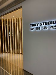 门面-東田造型