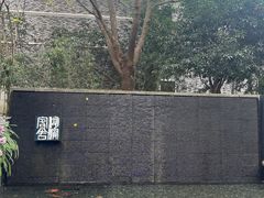 -湖滨客舍·湖北菜