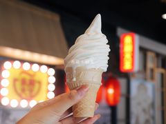 豆浆霜淇淋-永和大王(广渠店)