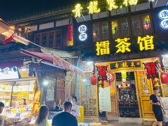 -大小河街