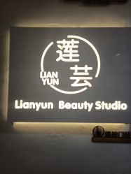 -莲芸拔罐减肥