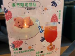 -普兰达德国餐厅·德式脆皮烤猪肘·自酿啤酒(观唐店)