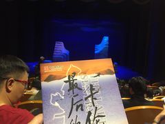 -青话小剧场