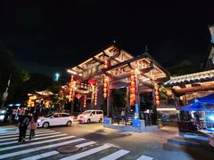 -坂田手造文化街
