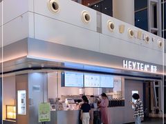 -喜茶(广州白云机场T2出发厅店)