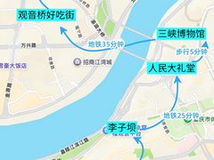 -马房湾66号·江湖菜