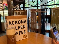 -安琳acKONA咖啡(市南店)