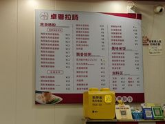 -卓粤拉肠(红庙店)