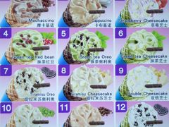 -DQ·蛋糕·冰淇淋(民勇嘉泰店)