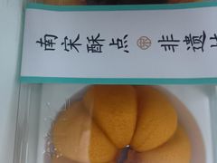 -南宋胡记(杭州体育场路店)