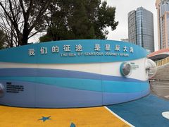 -北外滩滨江绿地