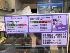 -秋英饭团(大庙新村店)