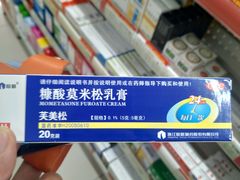 -南京同仁堂(中华路店)