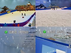 -广州热雪奇迹
