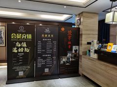 -水墨澜渟足道·SPA·传统(四望亭东关街店)