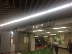 -公园前(地铁站)