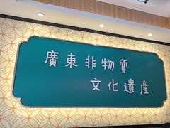 -黄氏壹品汇•水牛奶甜品(全国总店)