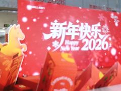 -凯德MALL(西直门店)