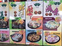 -绿雅居原生态农庄(小涌店)
