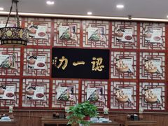 -百年认一力 太原老字号 (桥头街店)