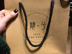 -肆兮眼镜·蔡司·徕卡战略合作店(大坪店)