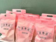 -喜聚薈·花膠雞海鮮火鍋(越秀店)