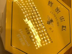 -好利来(光华中心店)