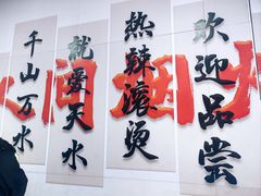 -哈海英麻辣烫(中华西路步行街店)