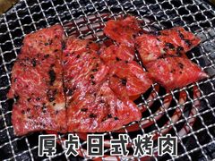 -厚贞日式烤肉(浦东汇智店)