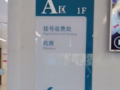 -华西牙科·四川口腔医院
