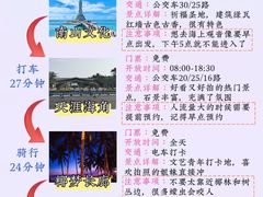 -三亚千古情