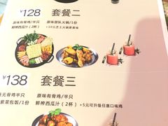 菜单-Thank u mom非油炸健康鸡(万国广场店)