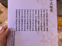 -深圳福田香格里拉大酒店