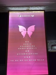 -紫洁俪方（北京）医疗美容