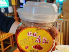 -煲大王老砂锅猪肚鸡(泊富ICITY店)