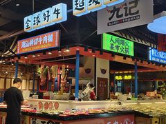 -九记潮汕现切鲜牛肉自助火锅(长沙·方圆荟店)