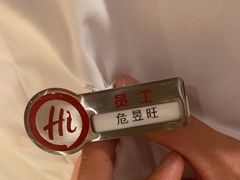-海底捞火锅(青山湖万达夜宵主题店)