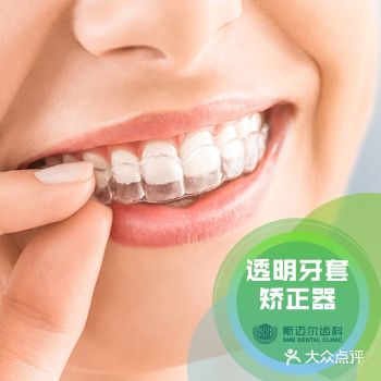 做牙齿矫正别盲选！5种牙套各有千秋