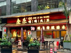 -顺联广场(陈村店)
