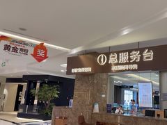 -红星美凯龙(上海沪南店)