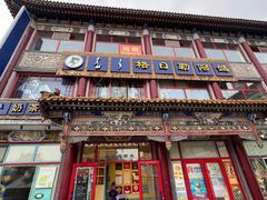 -格日勒阿妈蒙古厨房(大召店)