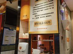 -红荔村肠粉(岗厦店)