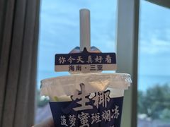 -不仔客海鲜·烧烤·270度海景餐厅(大东海店)