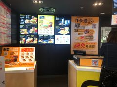 -麦当劳(贵和购物中心B1店)