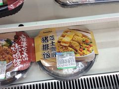 -全家便利店(星湖街店)