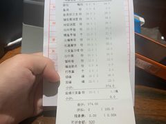 -元通寿司(地标店)