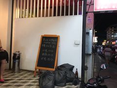 -泰华海鲜中餐厅(普吉镇店)